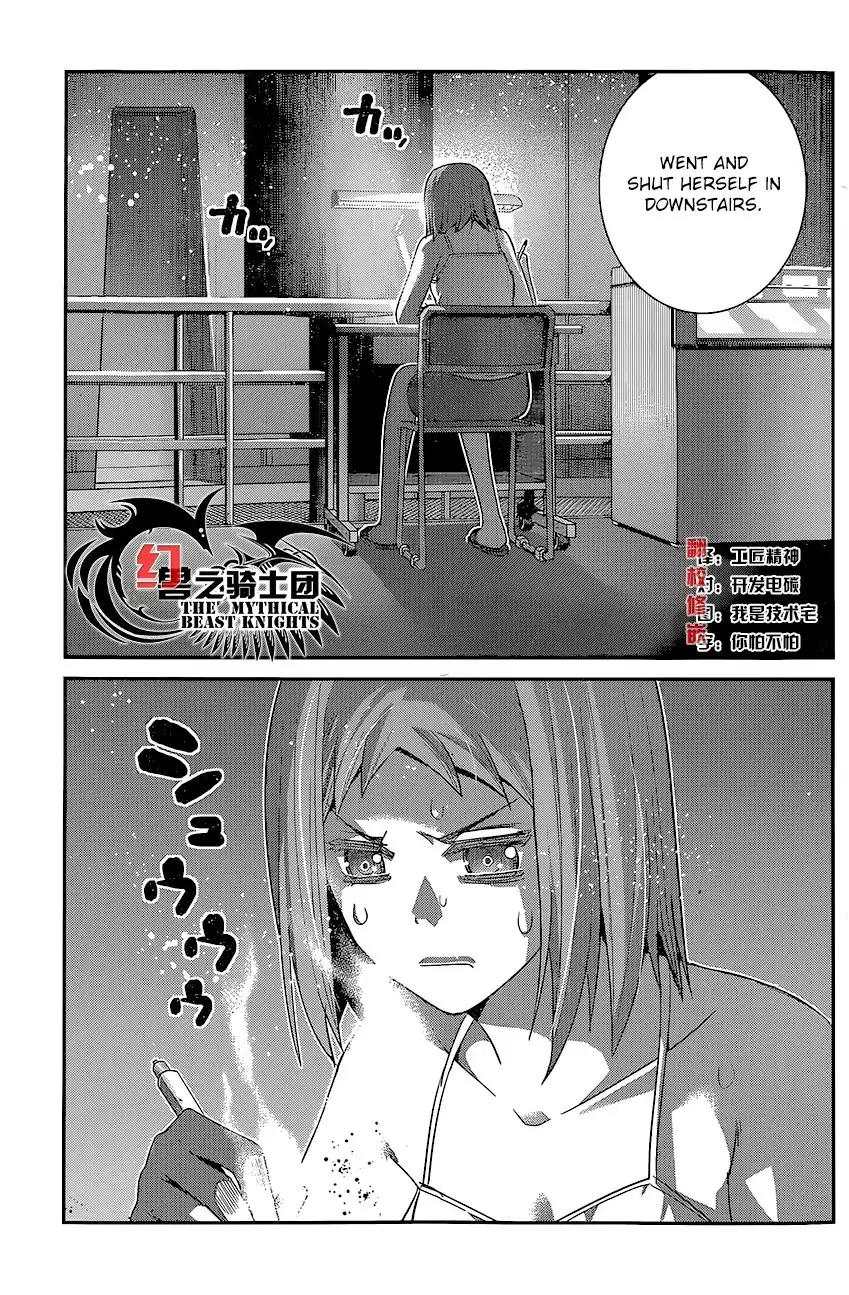 Gokukoku no Brynhildr Chapter 142 7